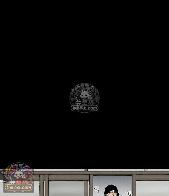 하이클래스 72화 19