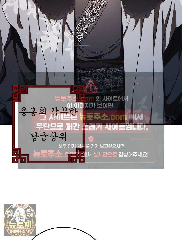 무당기협 164화 9