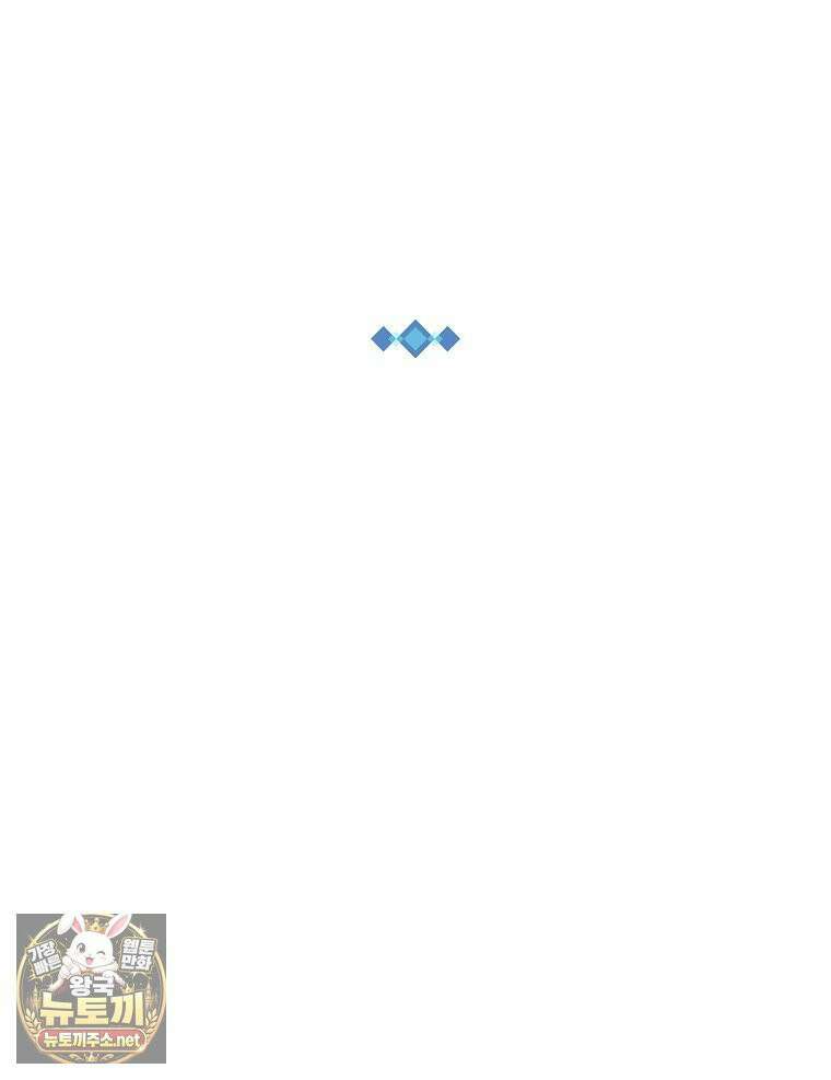 나 홀로 버그로 꿀빠는 플레이어 195화 34