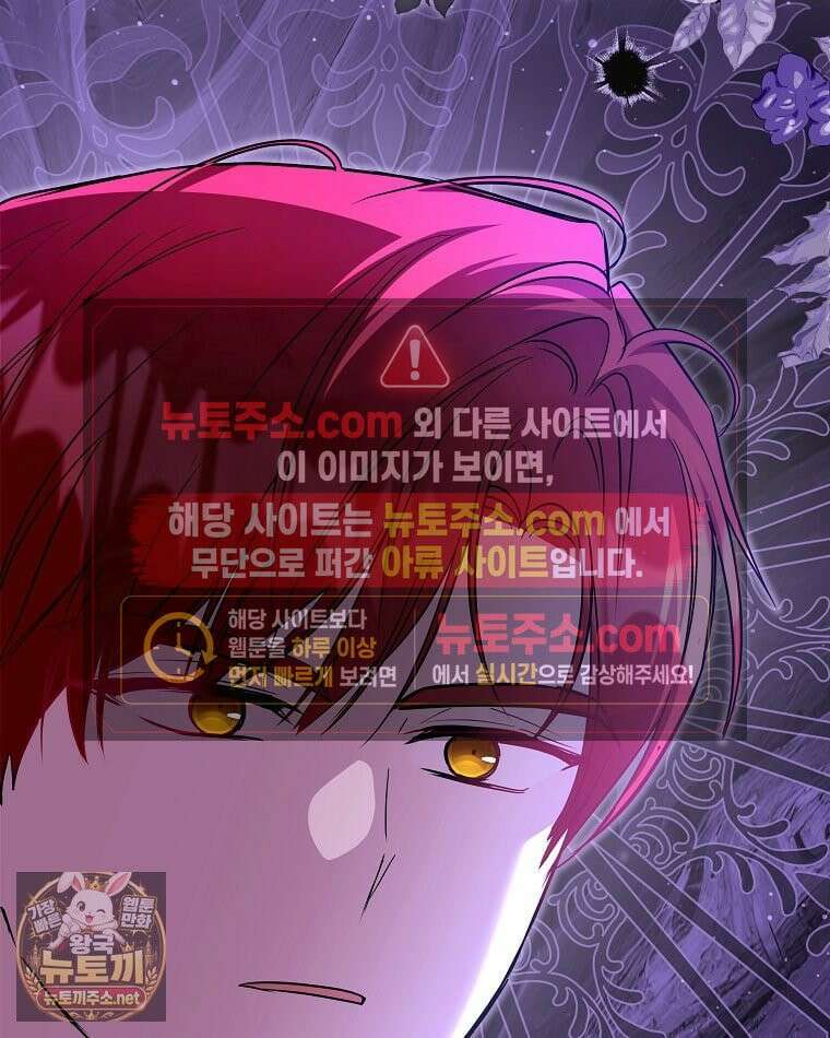 언니가 주인공인데요 88화 55