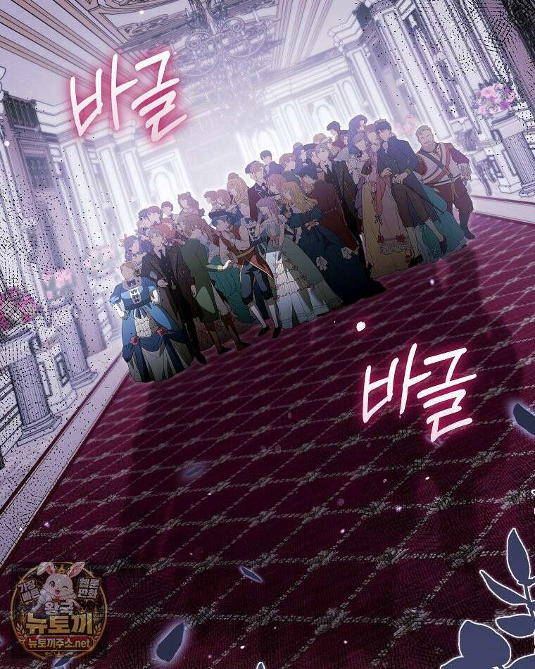 언니가 주인공인데요 88화 126