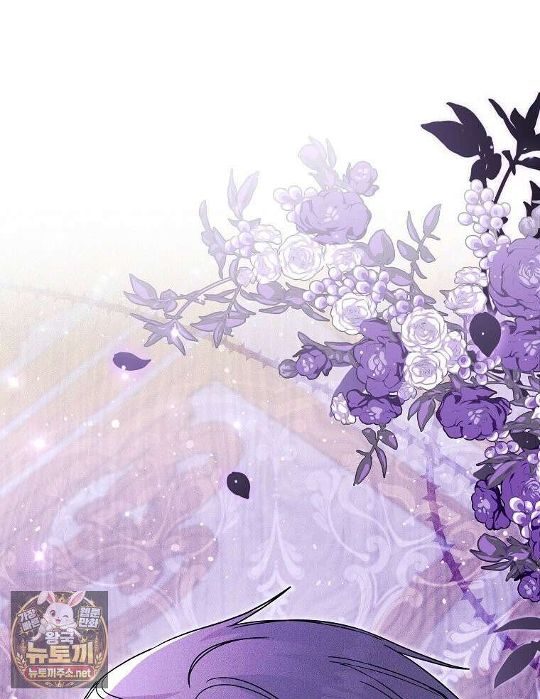 언니가 주인공인데요 88화 131