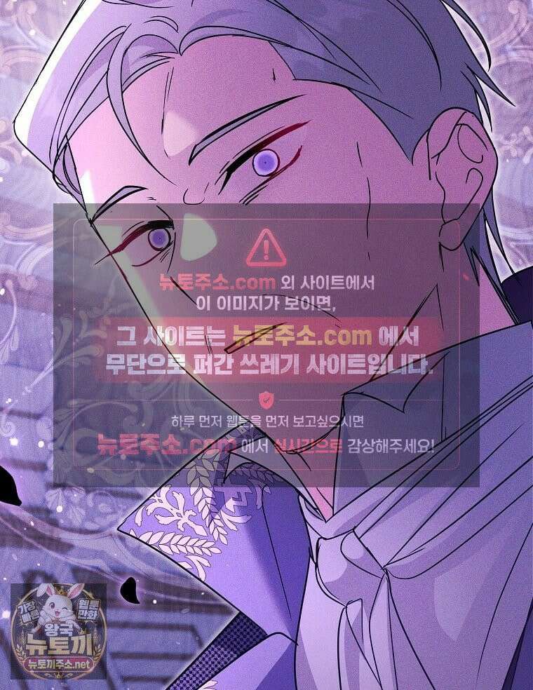 언니가 주인공인데요 88화 132