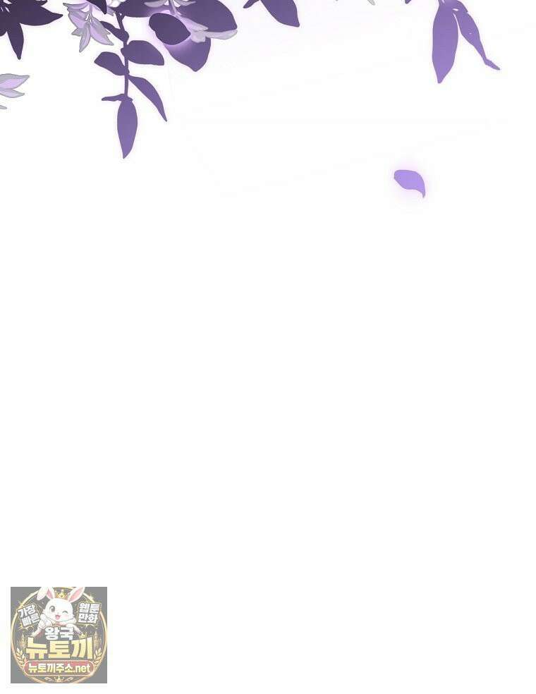 언니가 주인공인데요 88화 134