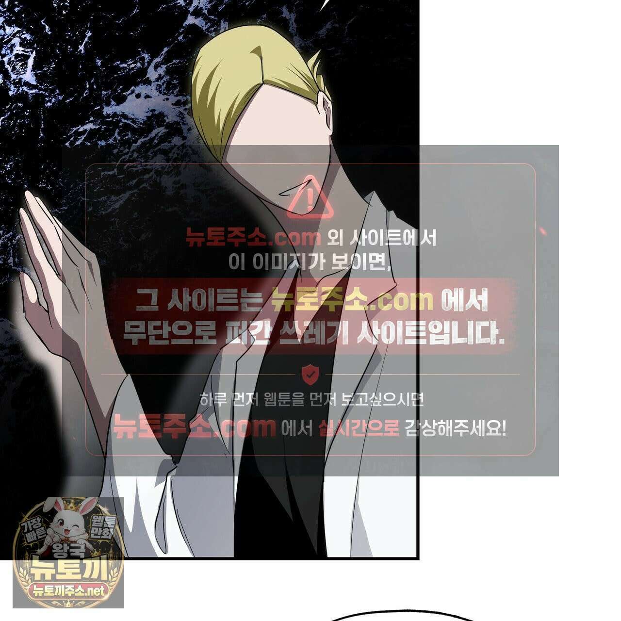 딥 피벗 43화 8