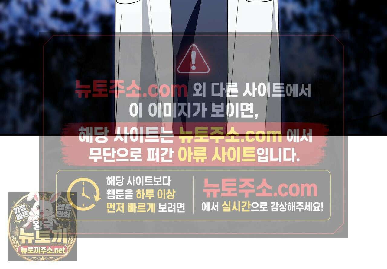 딥 피벗 43화 15