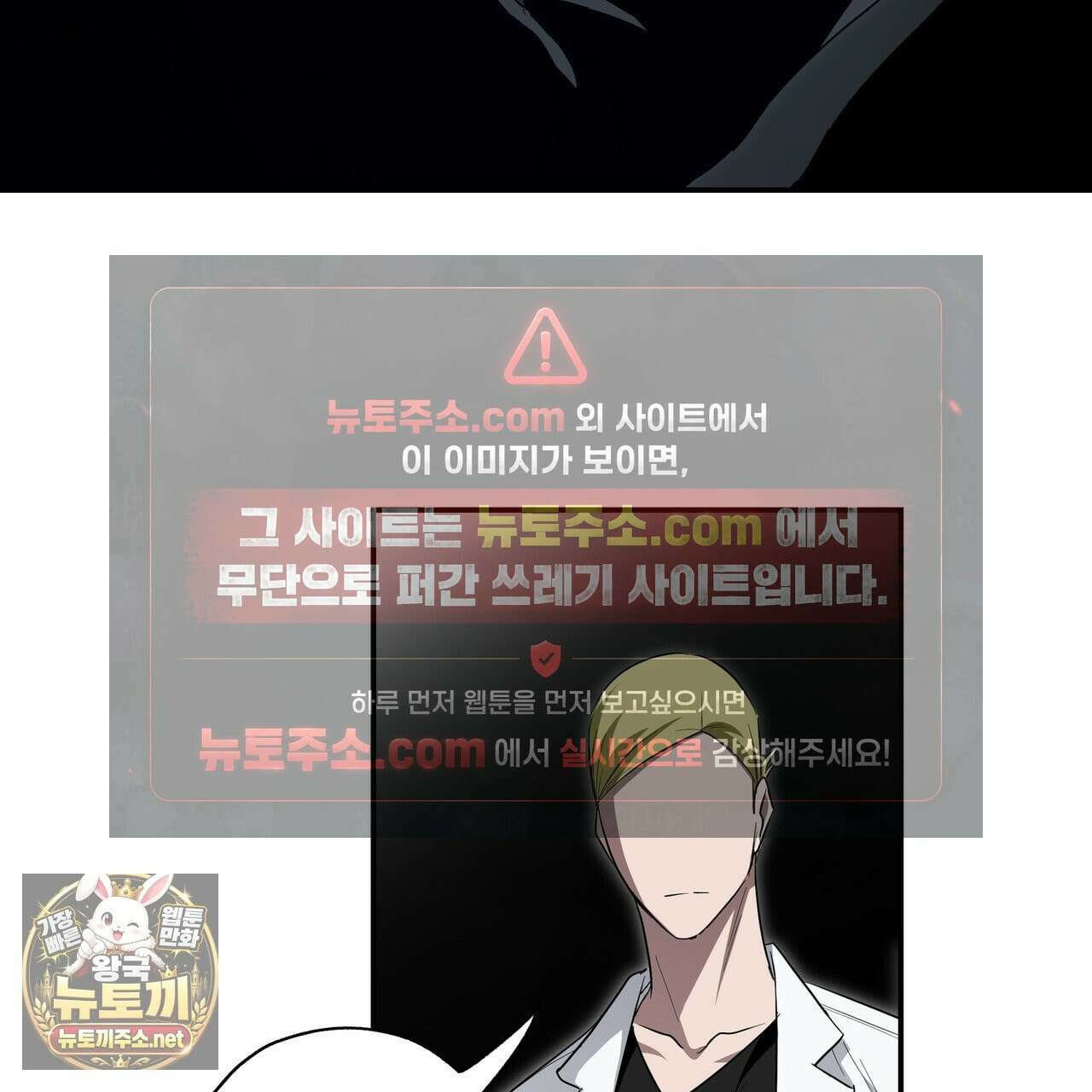 딥 피벗 43화 26
