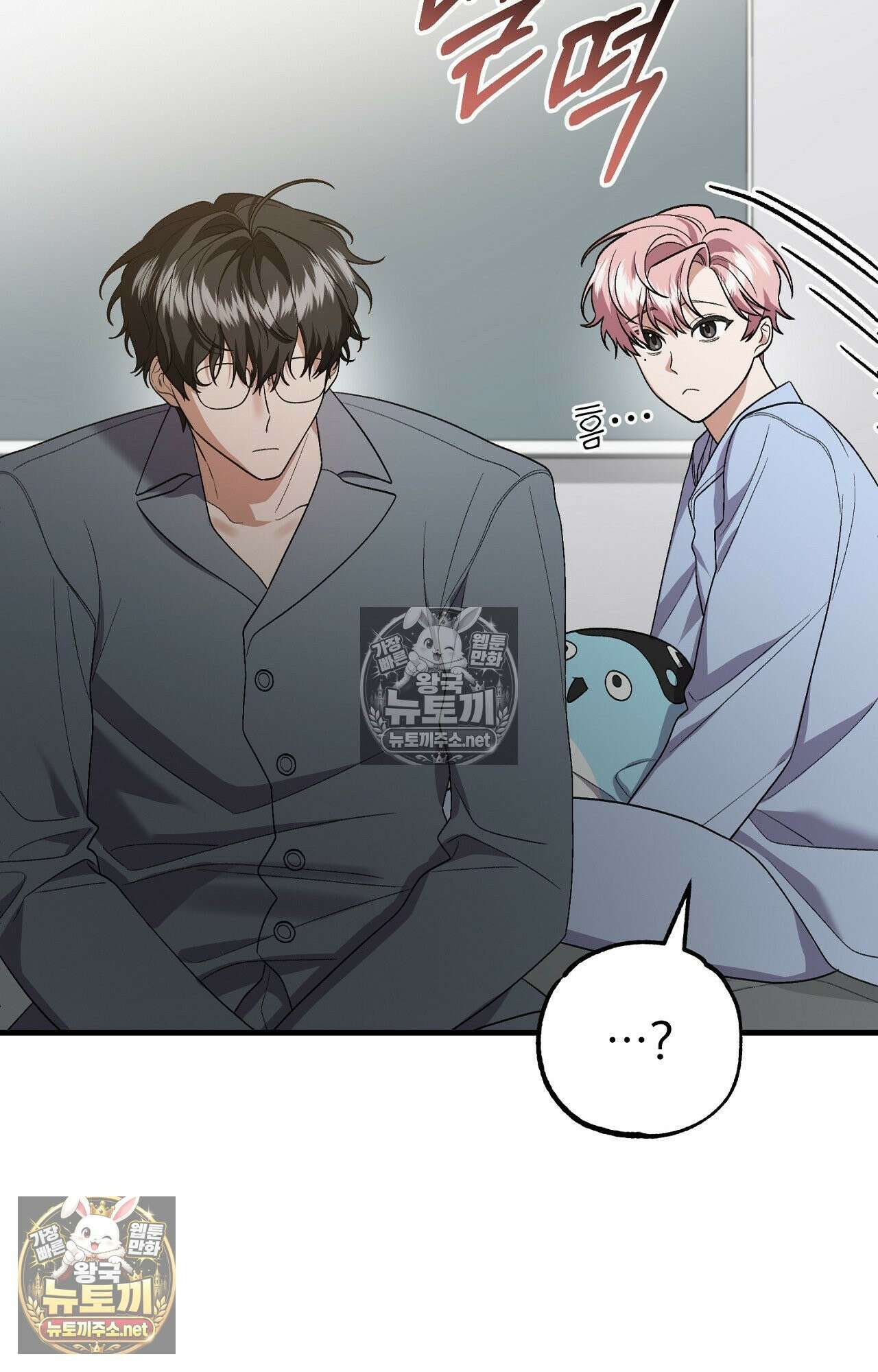부활 메리트 20화 6