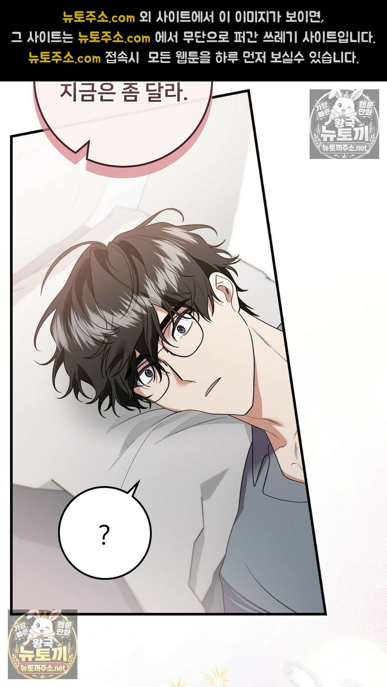 부활 메리트 20화 15