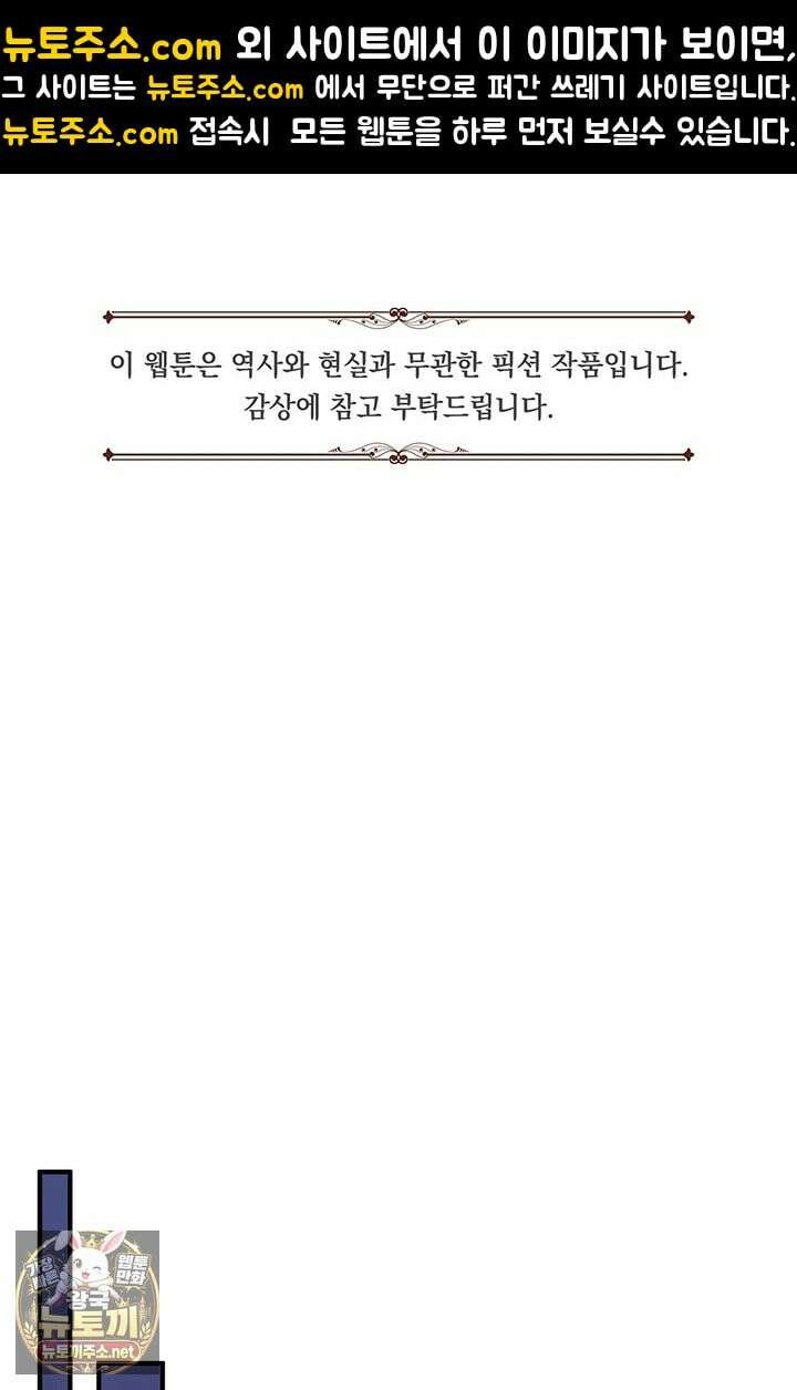 실버 트리 80화 1