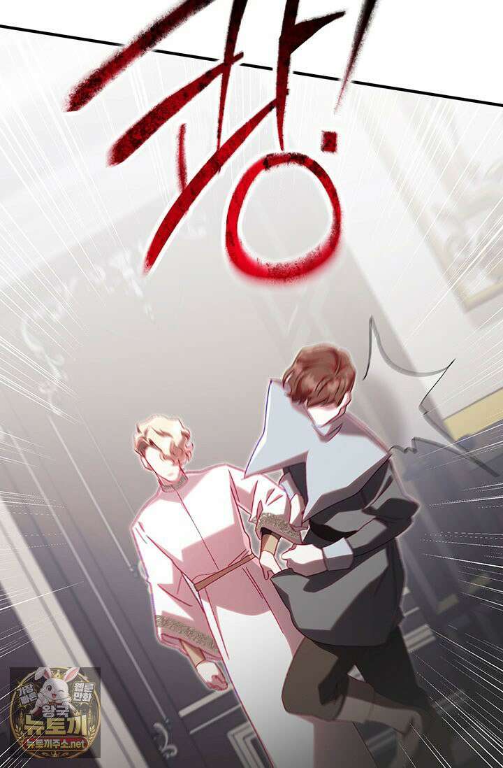 실버 트리 80화 36