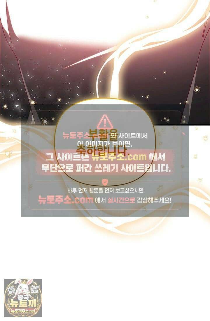 실버 트리 80화 80