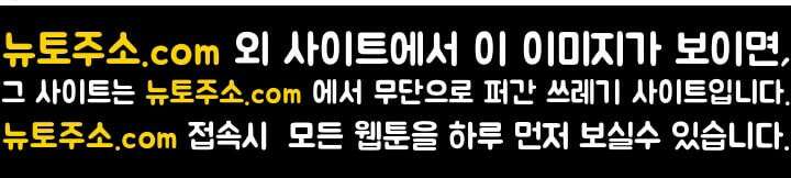 실버 트리 80화 109