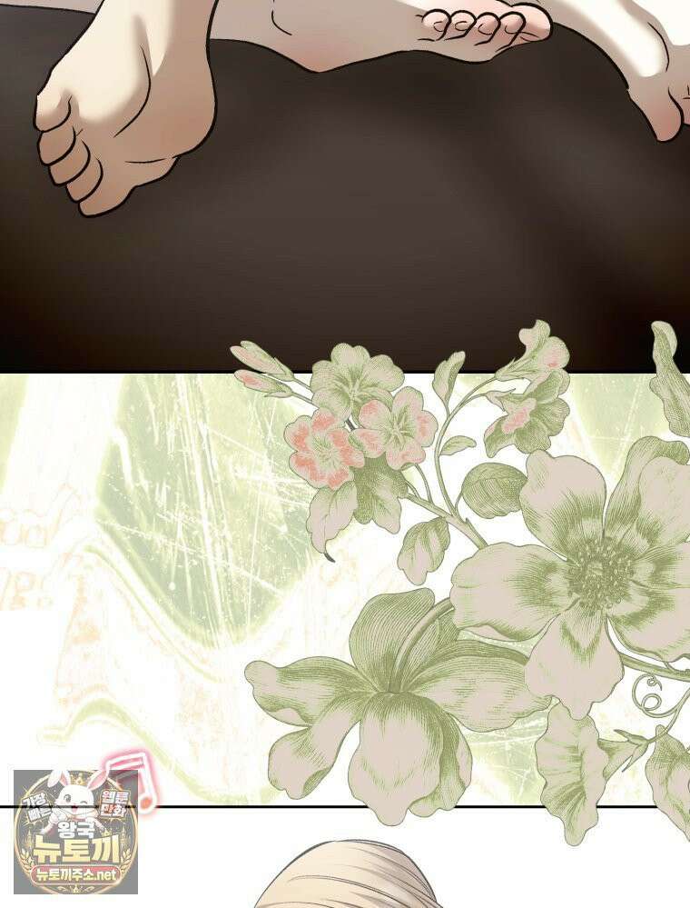 내가 버린 개에게 물렸을 때 105화 4