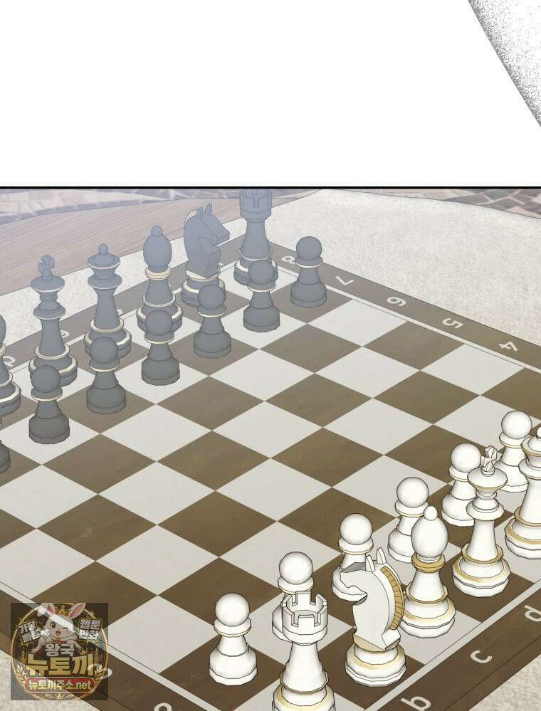 내가 버린 개에게 물렸을 때 105화 18