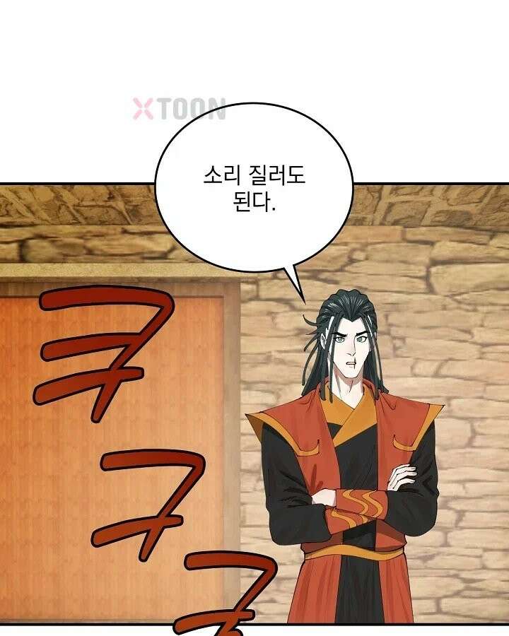 사상최강의 데릴사위 304화 7