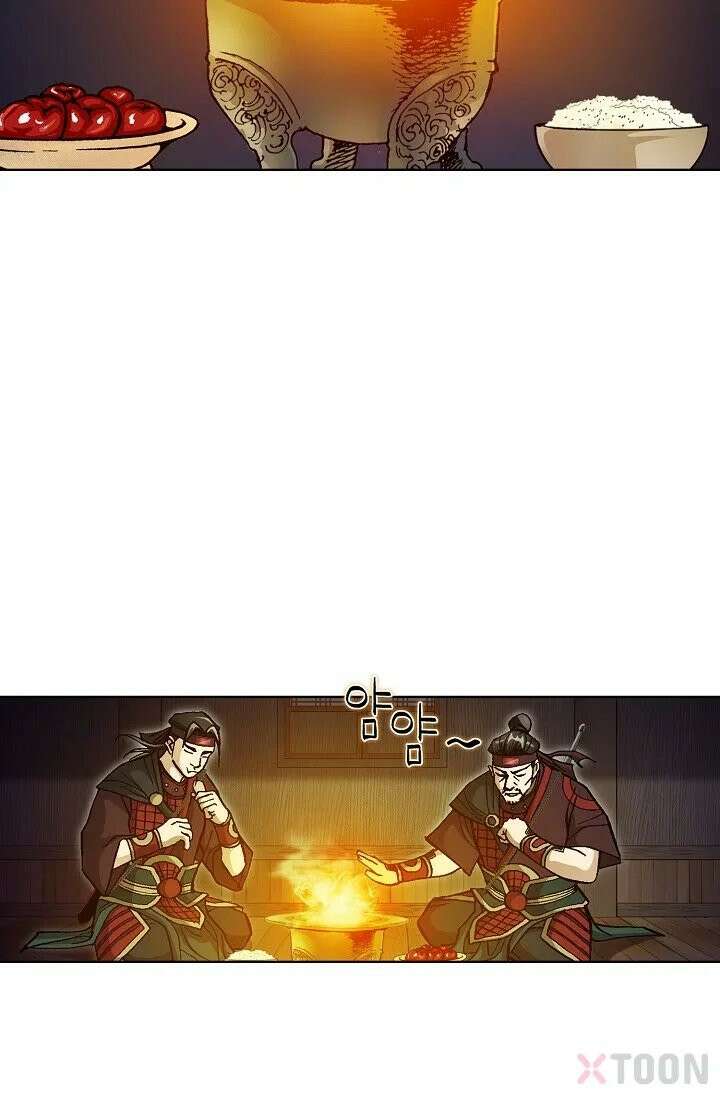 혈우 2화 5