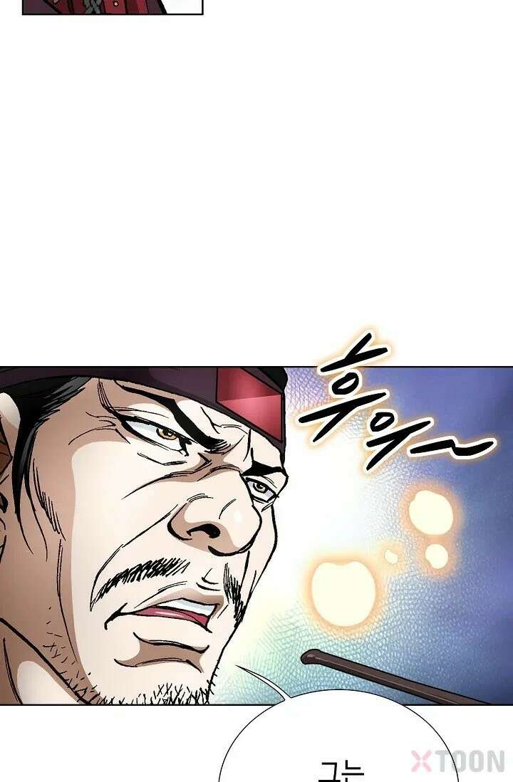 혈우 2화 15