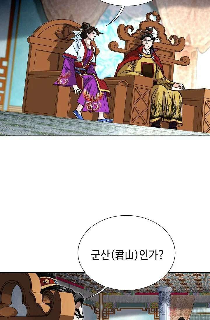 혈우 2화 42
