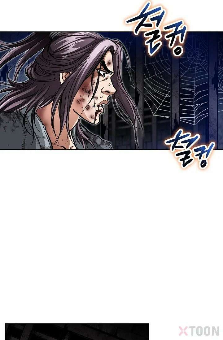 혈우 2화 67