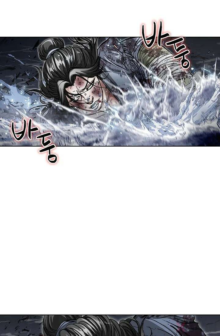 혈우 2화 72