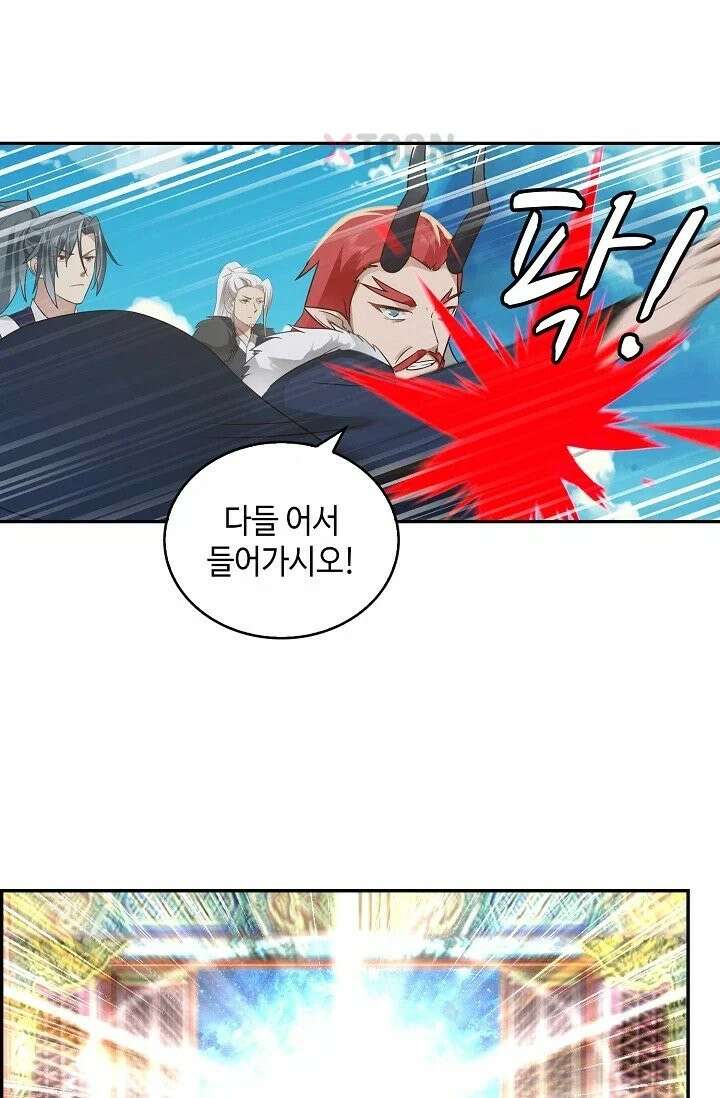무련전봉 1967화 7