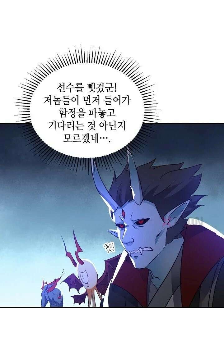 무련전봉 1967화 15