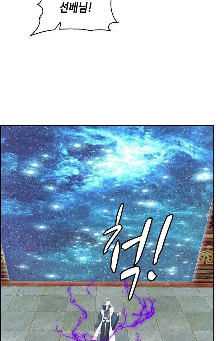 무련전봉 1967화 17