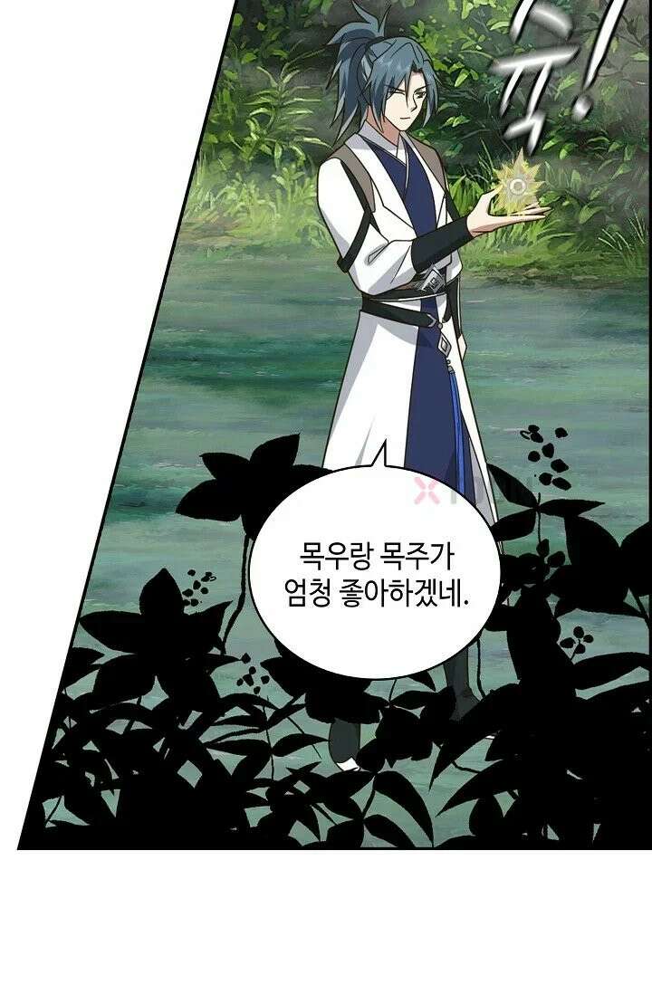 무련전봉 1967화 37