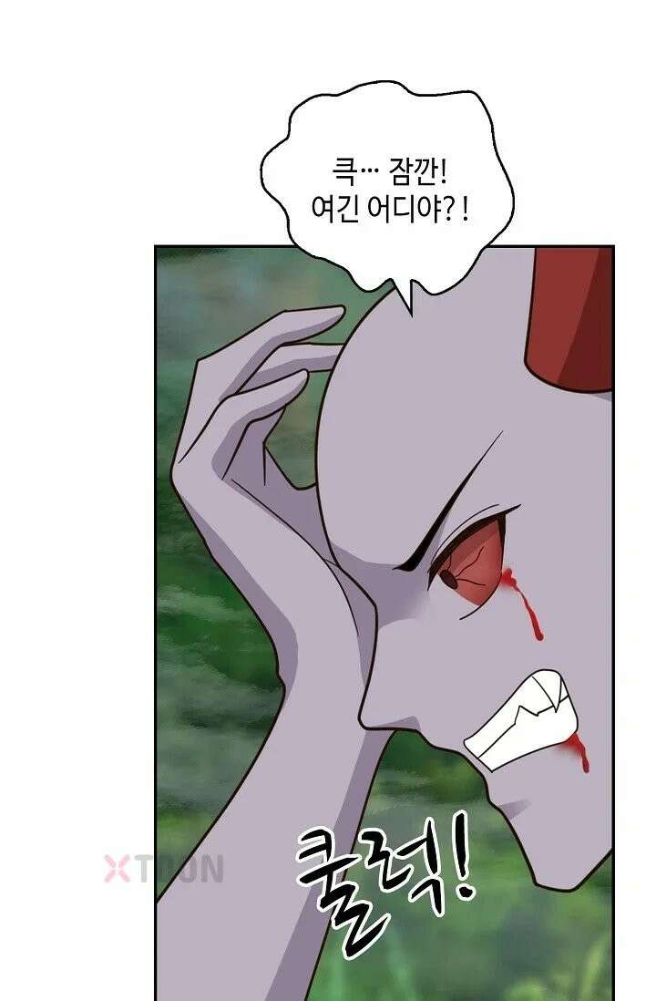 무련전봉 1967화 39