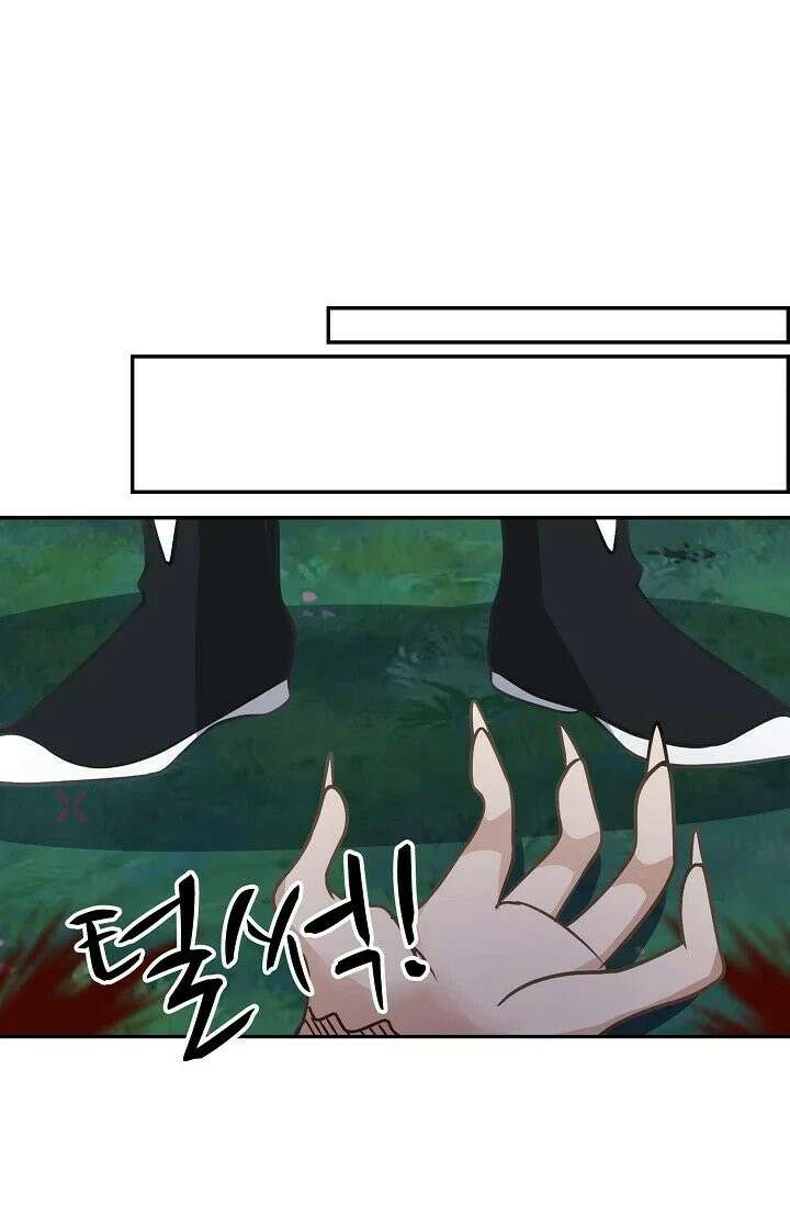 무련전봉 1967화 43