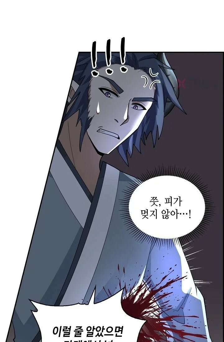 무련전봉 1967화 64