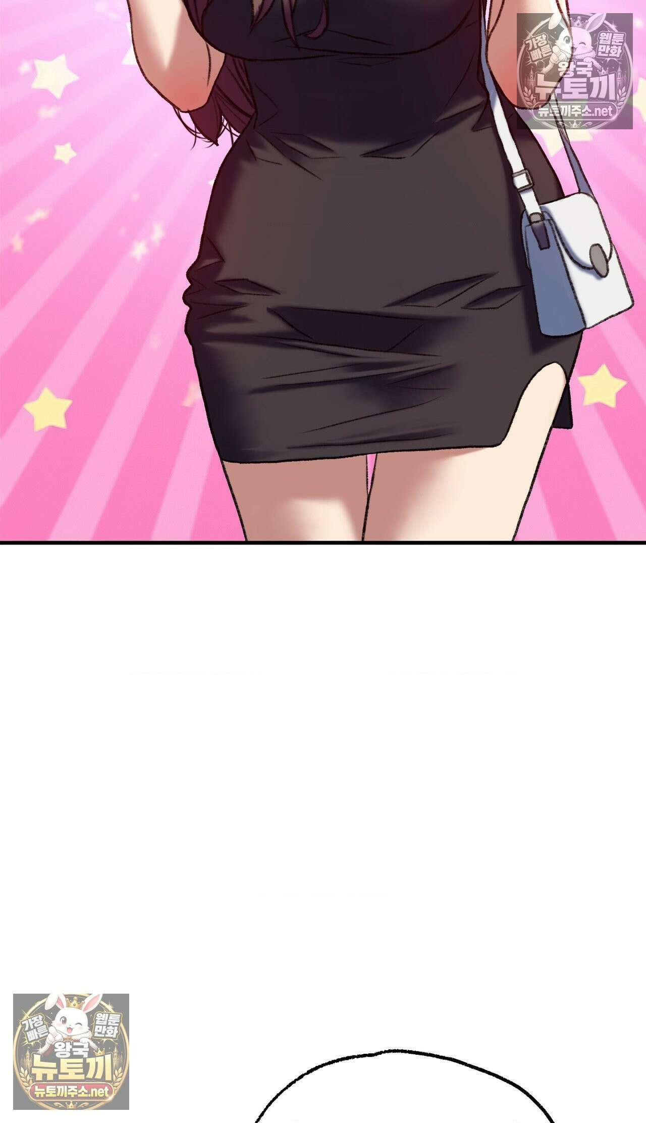 변태들만 골라 먹는 변태 7화 7