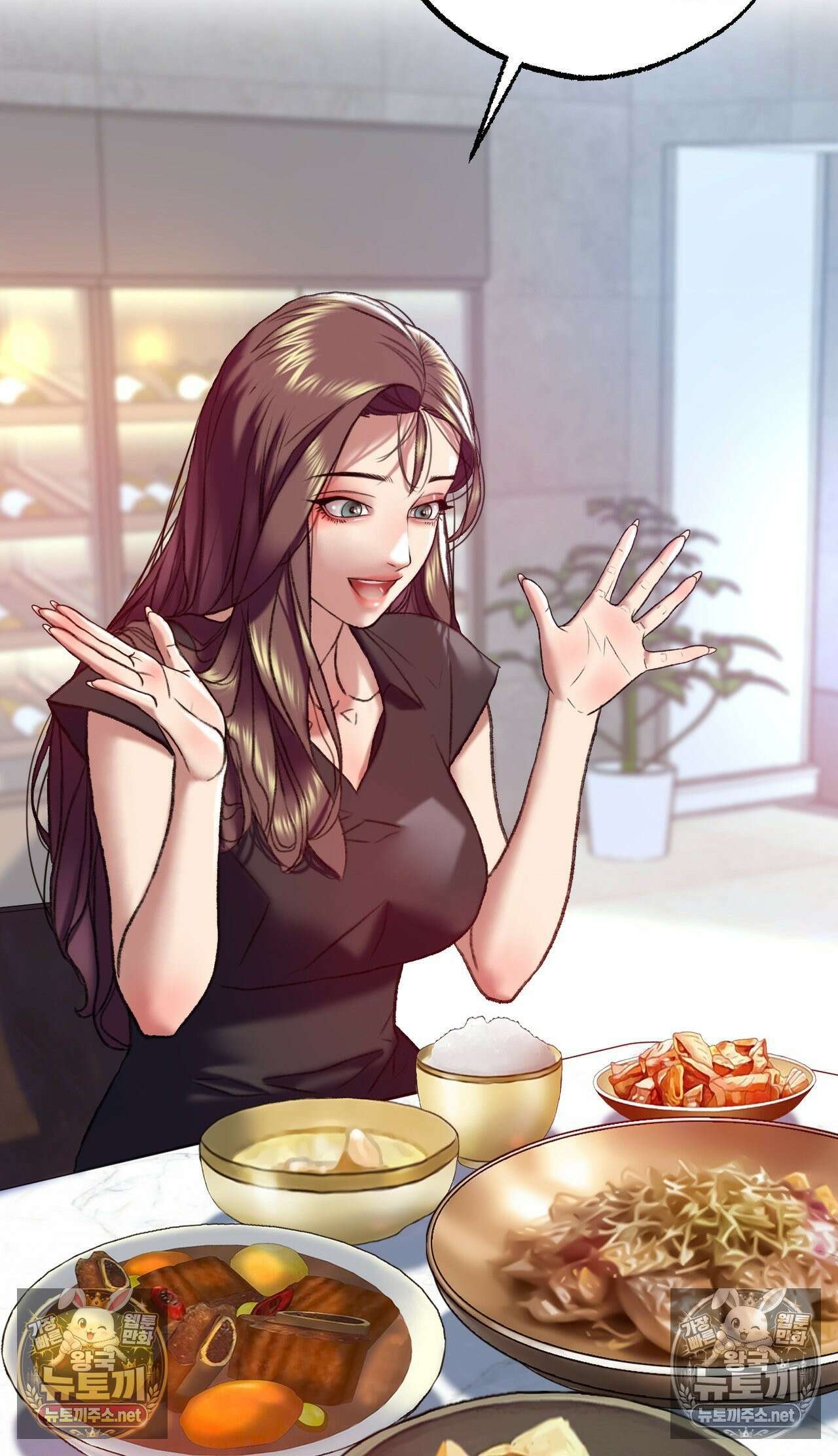 변태들만 골라 먹는 변태 7화 17