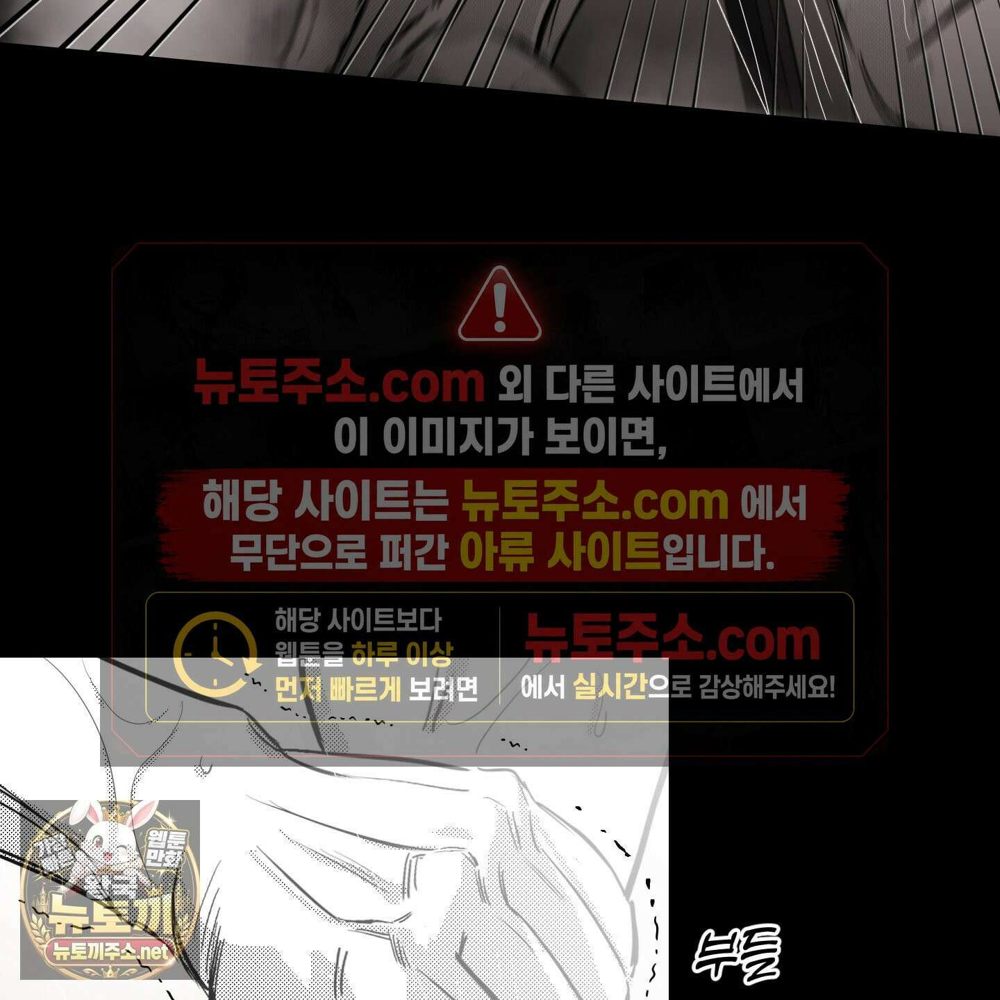 너는 나의 세상 18화 18
