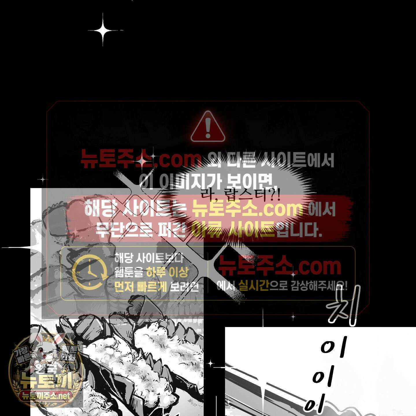 너는 나의 세상 24화 2