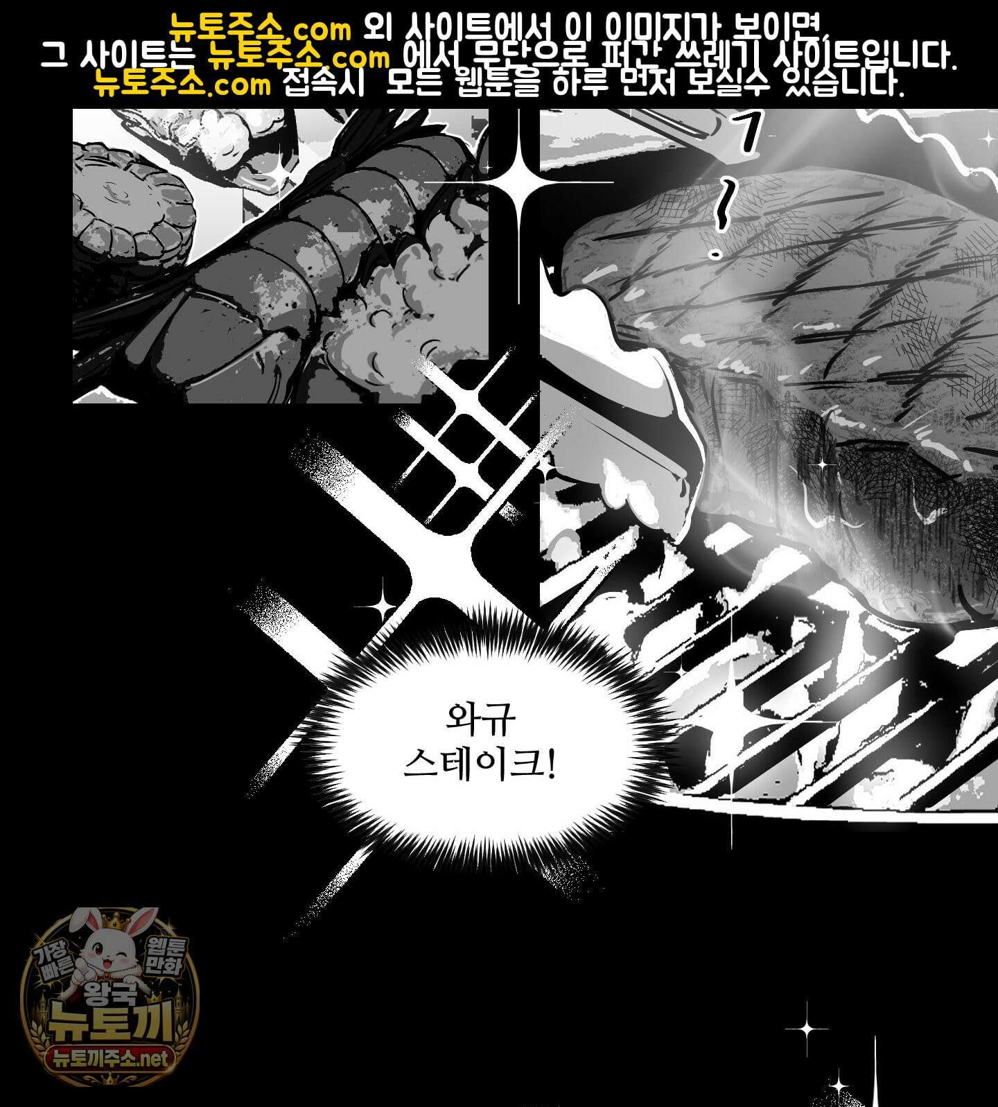 너는 나의 세상 24화 3