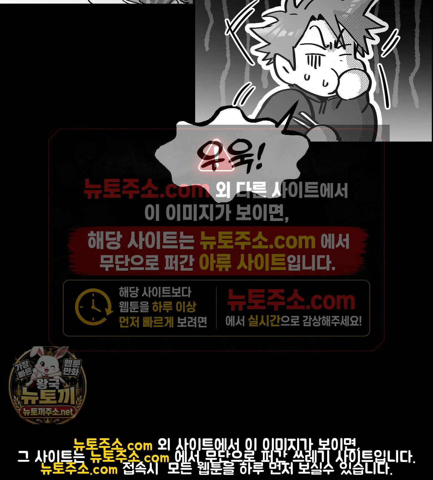 너는 나의 세상 24화 15