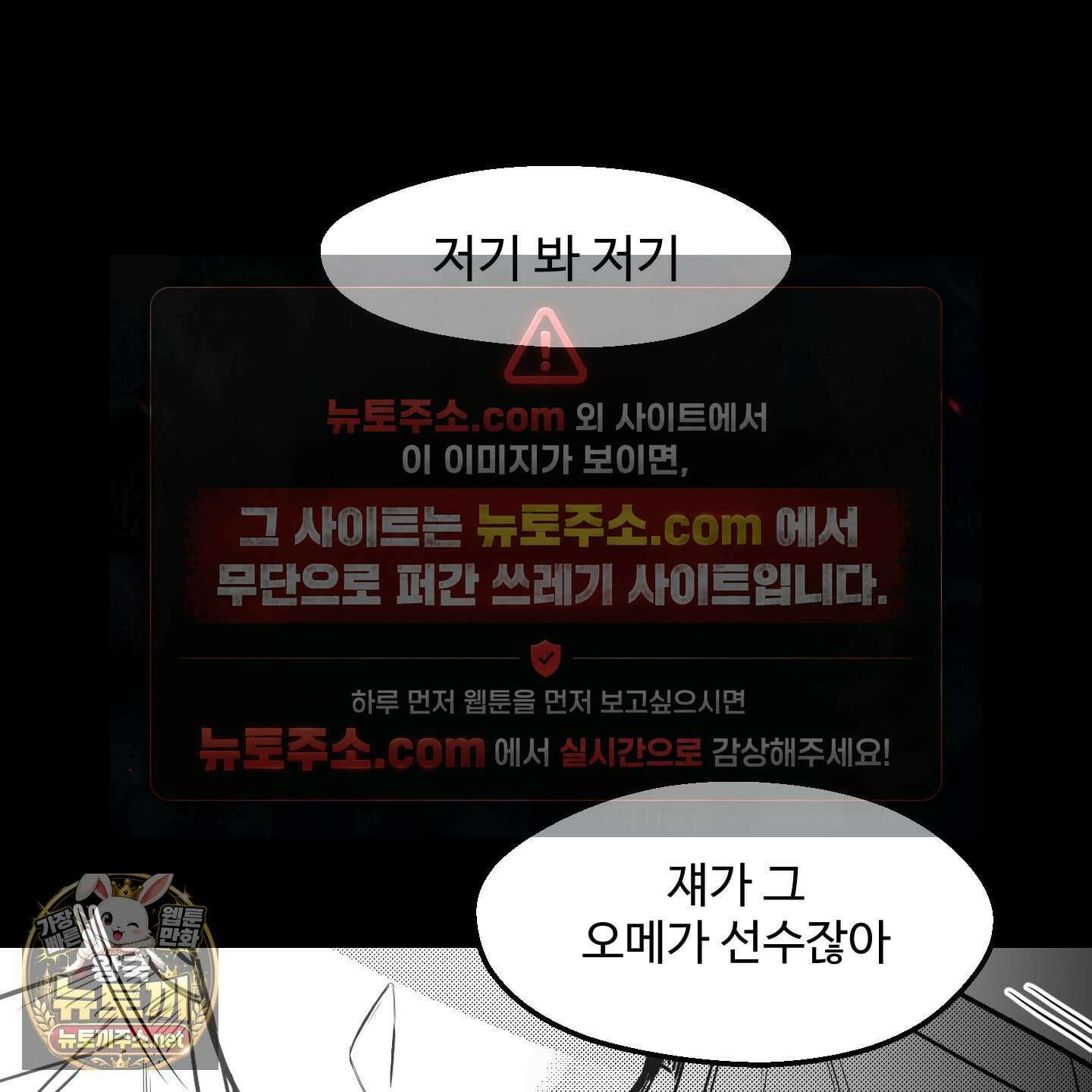너는 나의 세상 24화 16