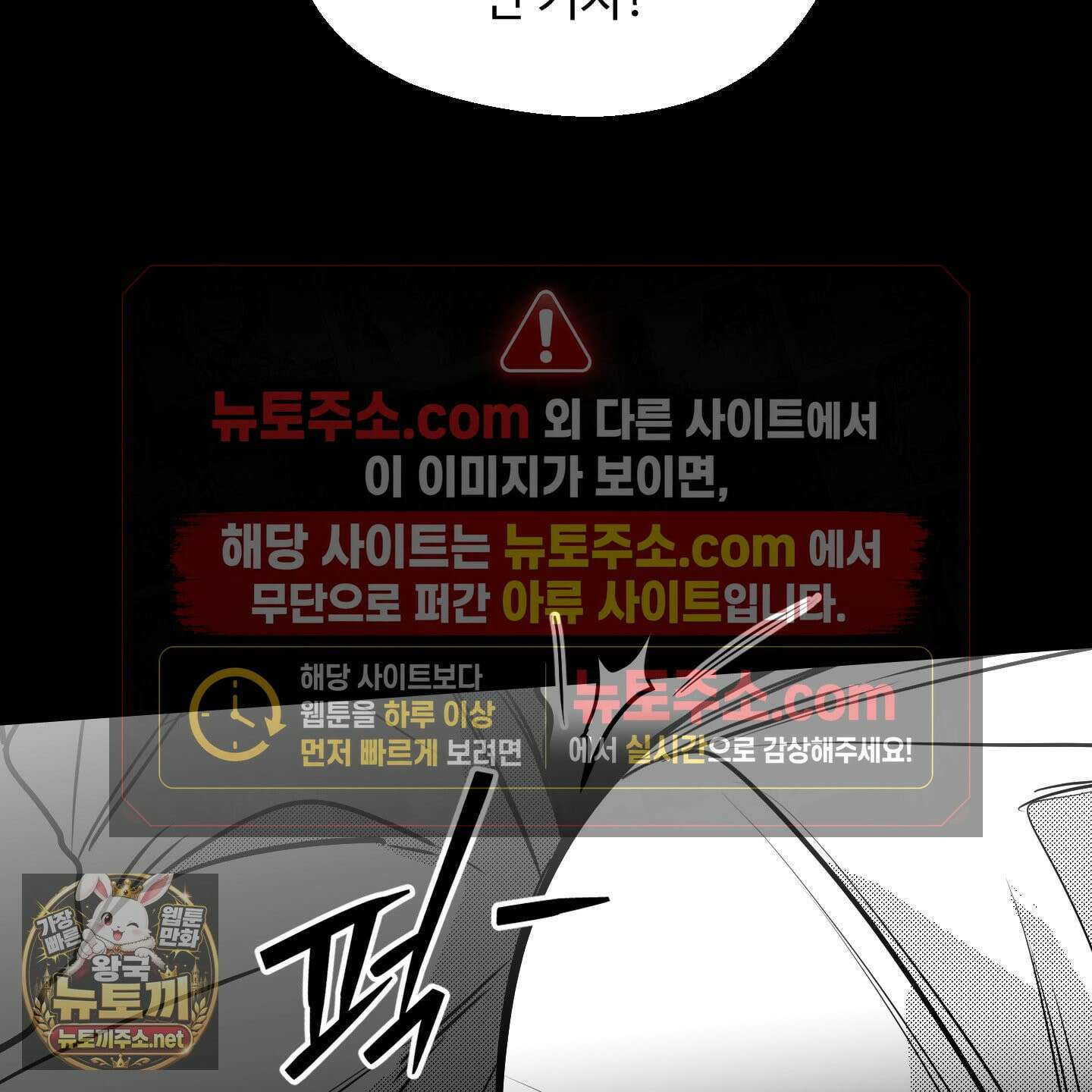 너는 나의 세상 24화 20