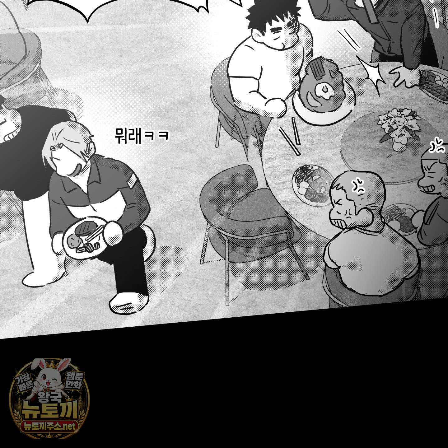 너는 나의 세상 24화 27