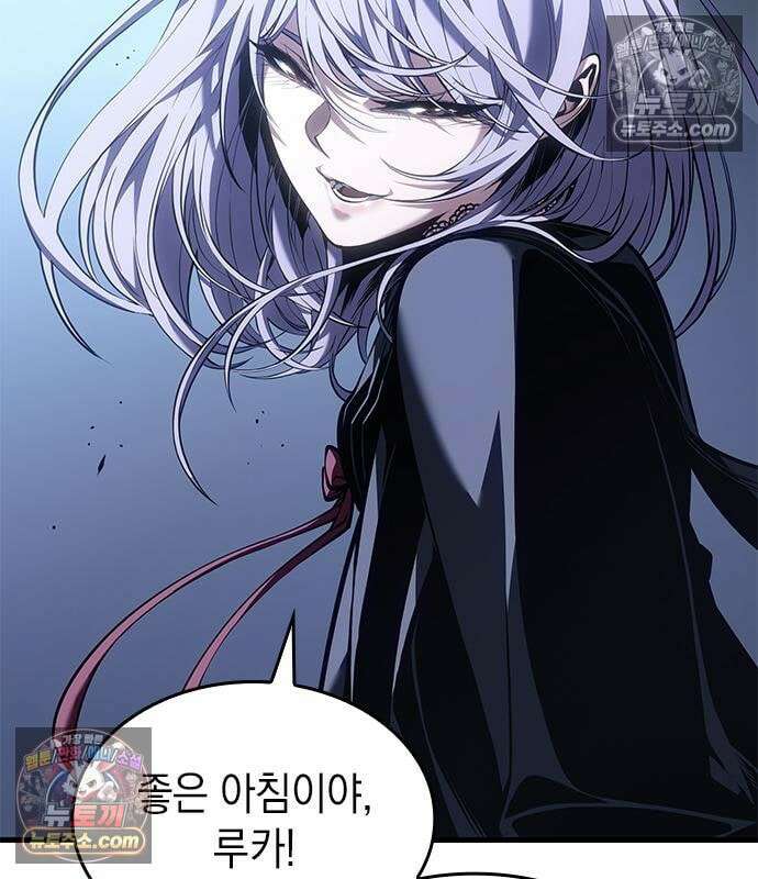 배드 본 블러드 87화 3