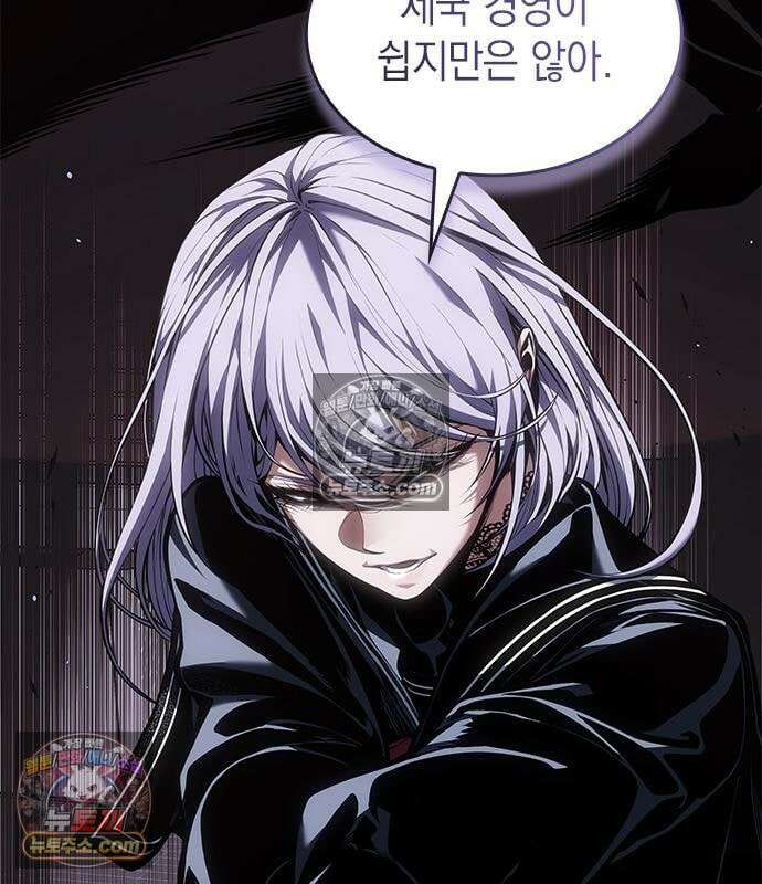 배드 본 블러드 87화 14