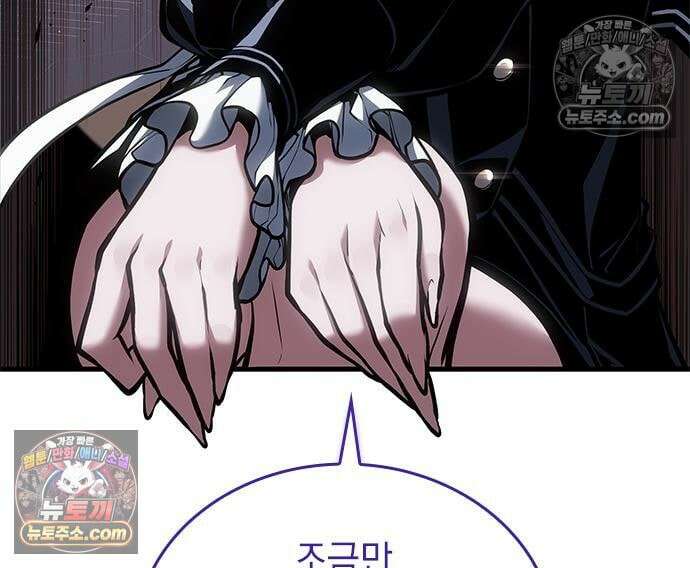 배드 본 블러드 87화 15