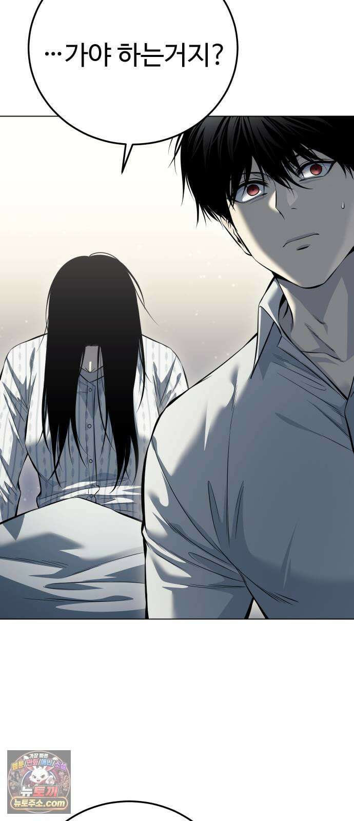 레드셔츠 54화 7
