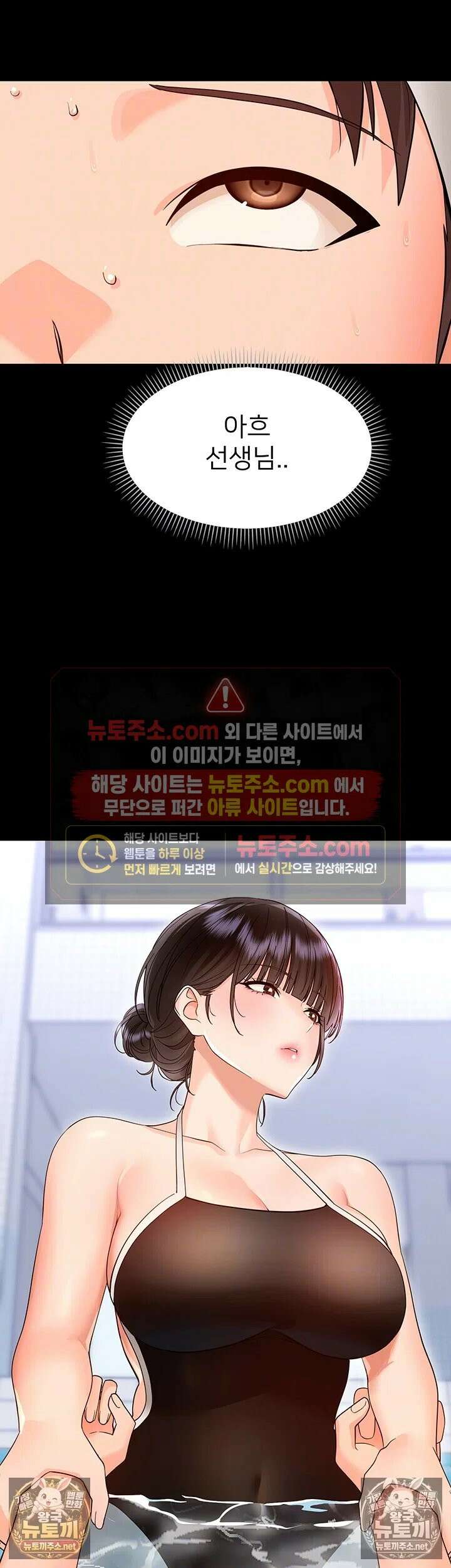 작은짐승 40화 - 수아씨 당신은 절대 못 빠져나가 14