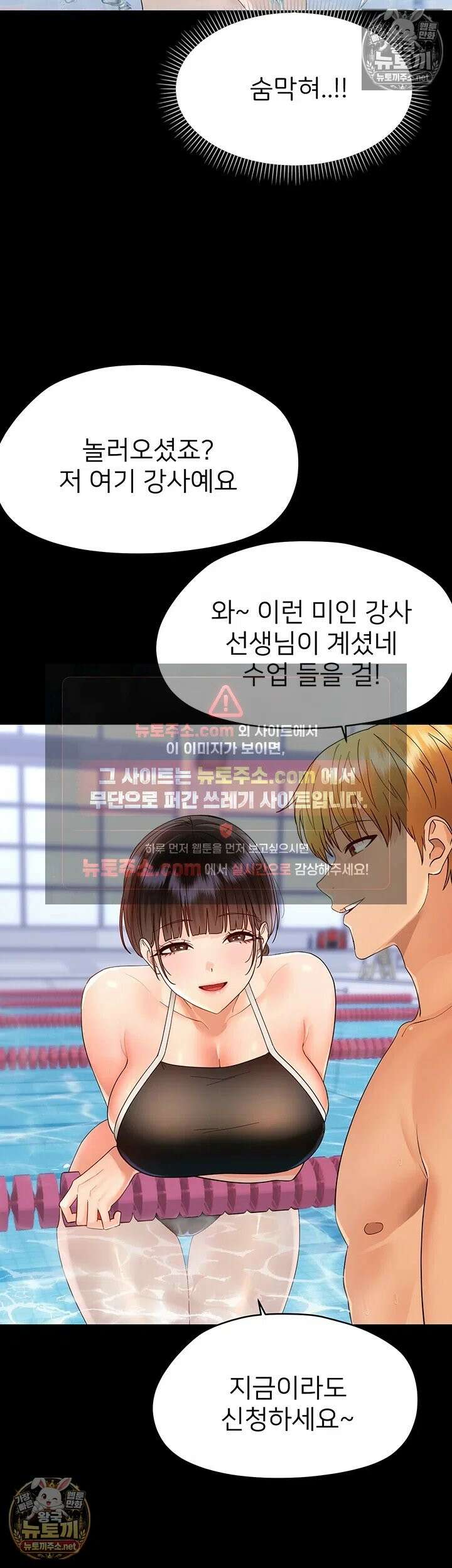 작은짐승 40화 - 수아씨 당신은 절대 못 빠져나가 20
