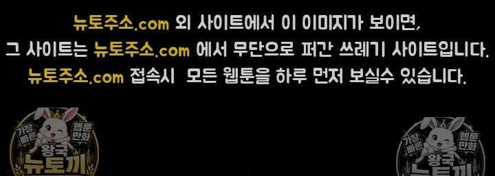 작은짐승 40화 - 수아씨 당신은 절대 못 빠져나가 55