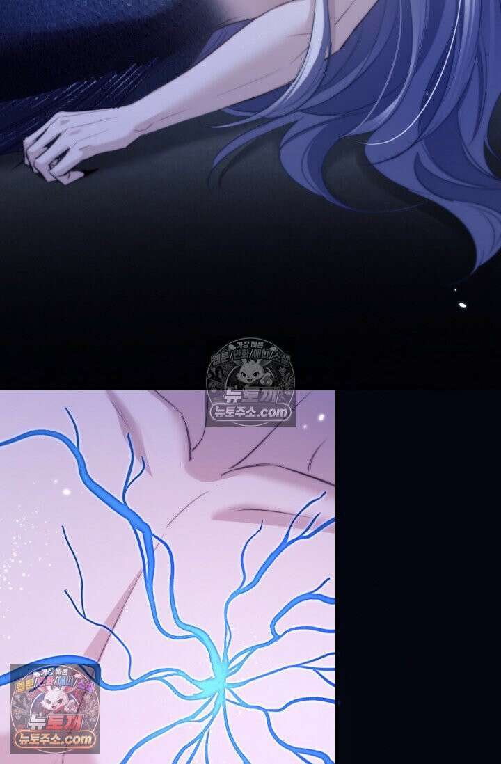 다니엘의 인어 130화 6
