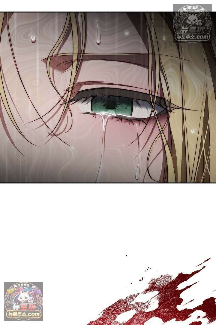 괴물 황자를 길들여버렸다 1화 107